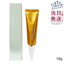 エピステーム アイパーフェクトショットa 18g 目元用美容クリーム アイクリーム まぶた たるみ 目じり 目袋 目元 ハリ 美容液 クリーム ROHTO ロー...