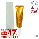 【5%OFFクーポン配布中】エピステーム アイパーフェクトショットa(18g) eye perfect shot アイパーフェクトショットa / 目じり 目袋 目元 まぶた ロート薬株式会社 episteme エピステーム ハリ 国内正規品 送料無料