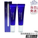 【2本セット】エピステーム ステムサイエンスアイ 18g アイクリーム 目じり 目袋 目元 まぶた ハリ episteme STEM SCIENCE eye 美...