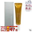 エピステーム アイパーフェクトショットB 9g 目元口元クリーム 美容クリーム アイクリーム episteme eye perfect shot 目じり 目袋 目元 まぶた ロート薬株式会社 エピステーム ハリ ロート製薬株式会社 ROHTO 国内正規品 送料無料 【5%OFFクーポン配布中】