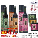 【選べる3種類】 エステプロラボ ハーブザイム 113 グランプロ 酵素ドリンク 500ml / 40ml×10包 Esthe Pro Labo プレーン ジンジャー オラックス ファスティング 断食 酵素ダイエット ダイエットドリンク 美容 健康 酵素配合飲料 Esthe Pro Labo 国内正規品 送料無料