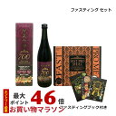 【ミール+ 酵素女神700】ファスティング セット ダイエット食品 エステプロラボ ファストプロミール 10食 12袋入 酵素女神700 ロゼゴールド・プレミアム 720ml プチ断食