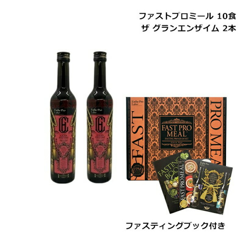 酵素ドリンク IZM 【 PLUS 】PREMIUM TASTE 1000ml イズム プラス プレミアムテイスト 栄養機能食品 ( ビタミンB6 ) フルーツテイスト 乳酸菌 ケイ素 シリカ エラスチン プロテオグリカン 腸活 ファスティング 抗酸化 腸内環境