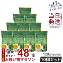 アンベリール・ミルクティー 30包 1杯あたり約155円【楽天1位8冠】送料無料【コラーゲン 馬プラセンタ プロテオグリカン 食物繊維 紅茶 インスタント ダイエットミルクティー 美肌 難消化性デキストリン ダイエットティー【商品】