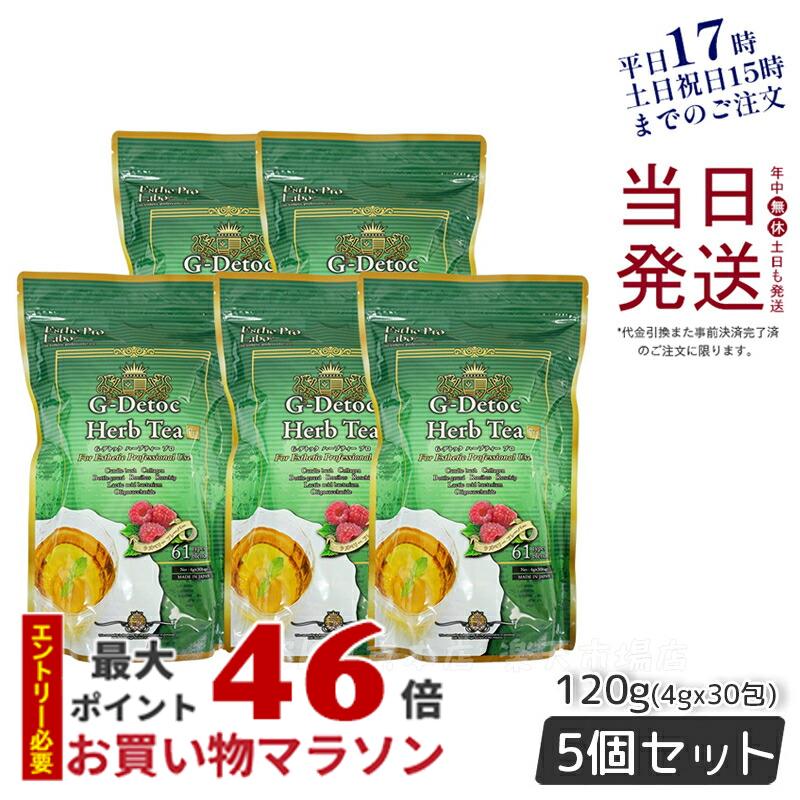 送料無料 ジージャ モリンガ プレミアムティー Zija Premium Moringa Miracle Tea 30 Packets【デトックスに興味がある方、便秘でお悩みの方に大人気】