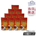 【10個セット】エステプロラボ スパ バーニング ハーブティー プロ 3g×30包 代謝系茶 賞味期限2026年4月 Esthe Pro Labo ダイエット ...