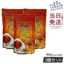 【3個セット】エステプロラボ スパ バーニング ハーブティー プロ 3g×30包 代謝系茶 賞味期限2026年4月 Esthe Pro Labo ダイエット ス...