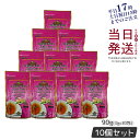 【10個セット】エステプロラボ Esthe Pro Labo コラーゲン フェイシャル ハーブティー プロ 3g×30包 紅茶茶 茶葉 賞味期限2026年3月 ...