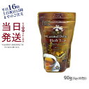 エステプロラボ キャラメル デトック ハーブティー プロ 3g×30包 排出系 ダイエット茶 賞味期限2026年9月