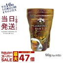 エステプロラボ キャラメル デトック ハーブティー プロ 3g×30包 排出系 ダイエット茶 賞味期限2026年9月 Esthe Pro Labo ハーブティー...