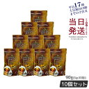 【10個セット】エステプロラボ キャラメル デトック ハーブティー プロ 3g×30包 排出系ハーブティー ダイエット食物繊維 スッキリ 賞味期限2026年9月...