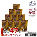 【10個セット】エステプロラボ キャラメル デトック ハーブティー プロ 3g×30包 排出系ハーブティー ダイエット食物繊維 スッキリ 賞味期限2026年9月...