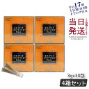 【4個セット】エステプロラボ トリプル カッター プロ 90g 30包 ダイエット サプリ カロリー 脂 油 炭水化物 糖 カット 美容 母の日プレゼント プチ...