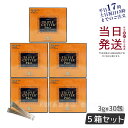 【5個セット】エステプロラボ トリプル カッター プロ 90g 30包 ダイエット サプリ カロリー 脂 油 炭水化物 糖 カット 美容 母の日プレゼント プチ...