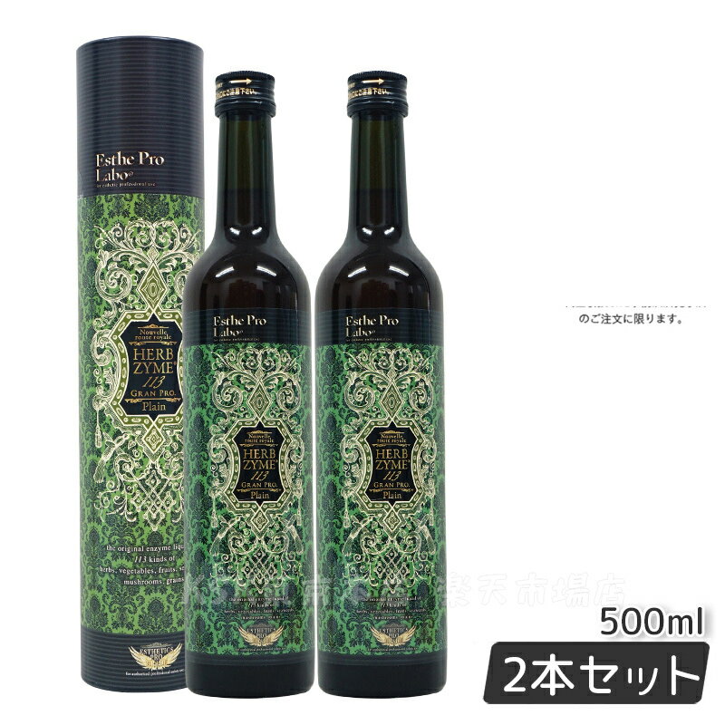 酵素ドリンク IZM 【 PLUS 】PREMIUM TASTE 1000ml イズム プラス プレミアムテイスト 栄養機能食品 ( ビタミンB6 ) フルーツテイスト 乳酸菌 ケイ素 シリカ エラスチン プロテオグリカン 腸活 ファスティング 抗酸化 腸内環境