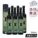 【6本セット】エステプロラボ ファスティング エステプロラボ ハーブザイム 113 グランプロ プレーン 500ml 日本製 正規品 Esthe Pro Lab...