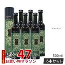 【6本セット】エステプロラボ ファスティング エステプロラボ ハーブザイム 113 グランプロ プレーン 500ml 日本製 正規品 Esthe Pro Labo 酵素ドリンク 無添加 賞味期限2025年10月