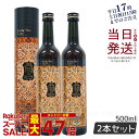 【国内正規品 あす楽】エステプロラボ ファスティング ハーブザイム 113 グランプロ ジンジャー 500ml 2本セット 賞味期限2027年4月 日本製 Esthe Pro Labo ファスティング 酵素ドリンク 断食 ダイエット 美容 健康