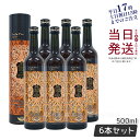 【6本セット】エステプロラボ ハーブザイム 113 グランプロ ジンジャー 500ml 賞味期限2026年1月 日本製 正規品 Esthe Pro Labo ファスティング 酵素ドリンク