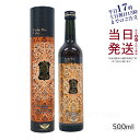 エステプロラボ ハーブザイム 113 グランプロ ジンジャー 500ml エステプロラボ ファスティング 酵素ドリンク 断食 酵素 美容 健康 ダイエットドリン...