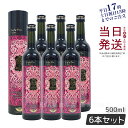 【国内正規品 あす楽】エステプロラボ ハーブザイム 113 グランプロ オラックス 500ml 6本セット 賞味期限2026年11月 日本製 Esthe Pro...