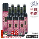 【国内正規品 あす楽】エステプロラボ ハーブザイム 113 グランプロ オラックス 500ml 6本セット 賞味期限2025年11月 日本製 Esthe Pro Labo ファスティング 酵素ドリンク 断食 酵素 美容 健康 ダイエット