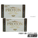 【メール便 箱あり 2個】エステプロラボ プロトングランプロ 60粒 水素サプリメント Esthe Pro Labo 正規品 賞味期限2027年3月