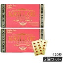 【2個セット】エステプロラボ クリルオイルグランプロ 120粒入 オメガ3 DHA EPA サプリ 健康食品 サロン専売品 Esthe Pro Labo 賞味期...