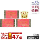 【3個セット】エステプロラボ クリルオイルグランプロ 120粒入 オメガ3 DHA EPA サプリ 健康食品 サロン専売品 Esthe Pro Labo 賞味期限2027年8月 国内正規品 送料無料