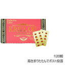 エステプロラボ クリルオイルグランプロ 120粒入 オメガ3 DHA EPA サプリ 健康食品 サロン専売品 Esthe Pro Labo KRILL OIL ...