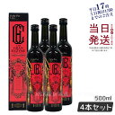 【4本セット】ファスティング 酵素 ドリンク エステプロラボ ザ グランエンザイム 500ml美容 ボディメイク 無添加 発酵食品 日本製 正規品 ファスティン...