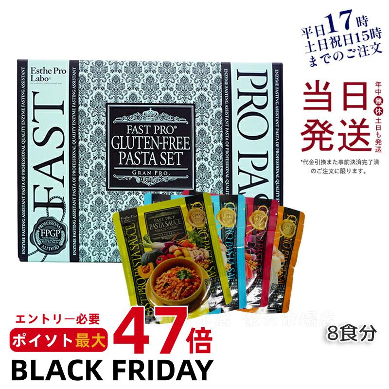 ƥץ եȥץ ƥե꡼ ѥå (ץߥܥå) 8ʬ ƥץ եƥ Esthe Pro Labo ...