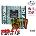 エステプロラボ ファストプロ グルテンフリー パスタセット (プレミアムボックス入り) 8食分 エステプロラボ ファスティング Esthe Pro Labo ダ...