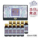 【国内正規品】 プラセンタドリンク 美容ドリンク エステプロ ラボ プラエンザイムEXグランプロ 50ml×10本 北海道産サラブレッド馬プラセンタ 美容対策 ...