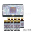 【国内正規品】 プラセンタドリンク 美容ドリンク エステプロ ラボ プラエンザイムEXグランプロ 50ml×10本 北海道産サラブレッド馬プラセンタ 美容対策 ...