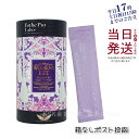 【メール便 箱なし】 エステプロラボ ウィメンズエスト グランプロ 180g(6g×30包) 女性用 美容サプリ 健康食品 サプリメント スティックタイプ Es...