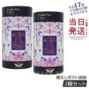 【2個セット メール便 箱なし】 エステプロラボ ウィメンズエスト グランプロ 180g(6g×30包) 女性用 美容サプリ 健康食品 サプリメント スティック...