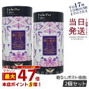 【2個セット メール便 箱なし】 エステプロラボ ウィメンズエスト グランプロ 180g(6g×30包) 女性用 美容サプリ 健康食品 サプリメント スティック...