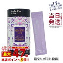 【メール便 箱なし】 エステプロラボ ウィメンズエスト グランプロ 180g(6g×30包) 女性用 美容サプリ 健康食品 サプリメント スティックタイプ EstheProLabo 賞味期限2025年11月 送料無料