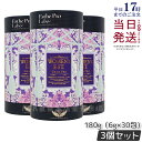 【3個セット】 エステプロラボ ウィメンズエスト グランプロ 180g(6g×30包) 女性用 EstheProLabo 美容サプリ 健康食品 サプリメント ス...