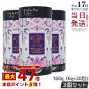 【3個セット】 エステプロラボ ウィメンズエスト グランプロ 180g(6g×30包) 女性用 EstheProLabo 美容サプリ 健康食品 サプリメント スティックタイプ 賞味期限2025年11月