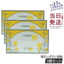 【追跡可能メール便 箱1個付き】エステプロラボ ビタミンCプレミアム 30包 3個セット サプリメント 高濃度ビタミンC 美容粉末 日本製 正規品 賞味期限20...