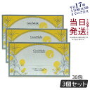 【3個セット】エステプロラボ ビタミンCプレミアム 30包 サプリメント 高濃度ビタミンC 美容粉末 日本製 正規品 賞味期限2026年10月