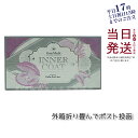 エステプロラボ インナーコート INNER COAT 40粒 ESTHE PRO LABO 美容健康補助食品 美容対策 サプリ 健やか美肌 日常健康維持 美容維...