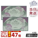 2個セット エステプロラボ インナーコート INNER COAT 40粒 賞味期限2027年4月 正規品 送料無料