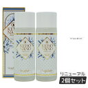 【2本セット】エステプロラボ ケイソナノプレミアム 108mL「