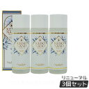 【3本セット】エステプロラボ ケイソナノプレミアム 108mL「
