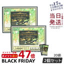 【2個セット】エステプロラボ プロテイン プロテイン 女性 美容 ダイエット 置き換え ナチュラ グランプロオーツ 黒ごまきな粉20袋 100%植物性プロテイン...