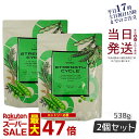 【2個セット】エステプロラボ ストレングスサイクル IWAサプリメント リニューアル 健康食品 サプリメント ヘルスケア 美容 日本製 正規品 賞味期限2026...