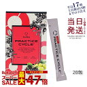 エステプロラボ プラクティスサイクル 20包 アミノ酸サプリ IWAサプリメント Esthe Pro Labo PRACTICE CYCLE リニューアル 健康食品 サプリメント 日本製 国正規品 賞味期限2026年3月 送料無料(4)